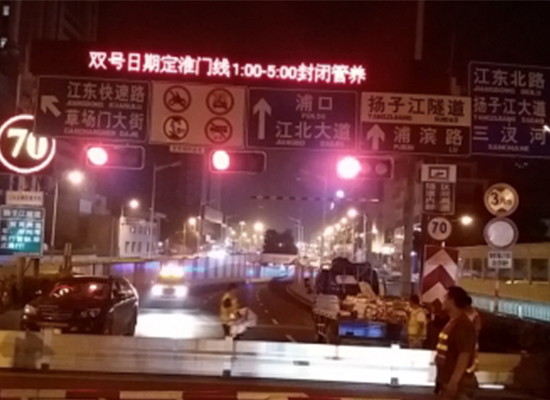 南京長(zhǎng)江隧道
